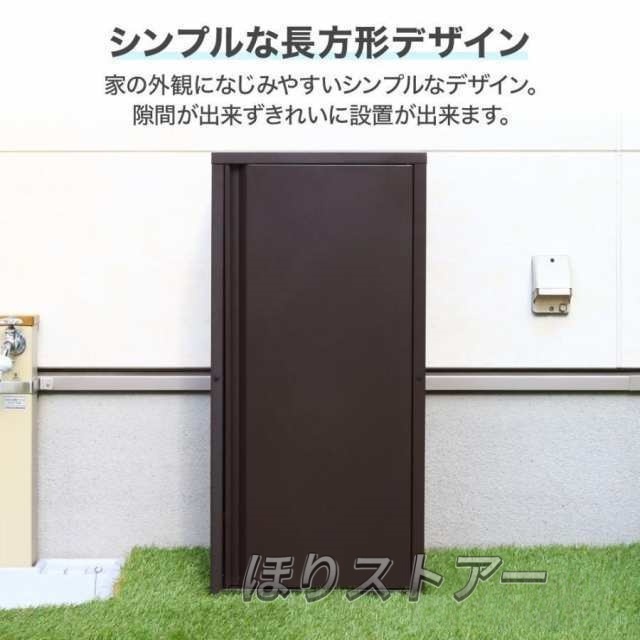 物置 屋外 倉庫 小型 収納庫 棚 高さ84cm 可動式 スチール 収納ボックス ベランダ ポリタンク 錆 おしゃれ 庭 引き戸 ロッカー スチール物置_2