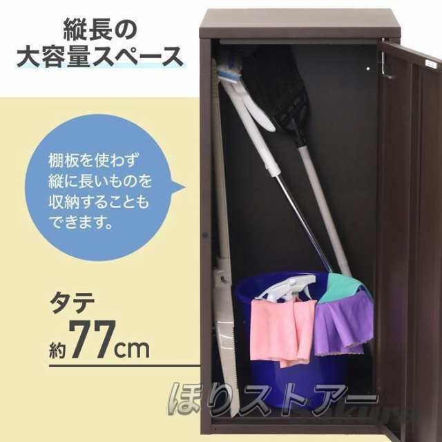物置 屋外 倉庫 小型 収納庫 棚 高さ84cm 可動式 スチール 収納ボックス ベランダ ポリタンク 錆 おしゃれ 庭 引き戸 ロッカー スチール物置_6