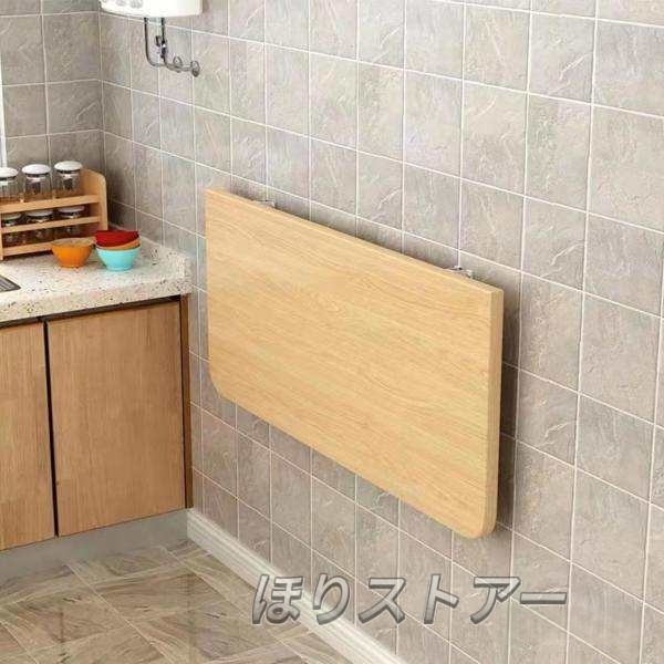 壁 折りたたみテーブル折り畳み机  折りたたみ式壁掛け式テーブル木製壁掛け式折りたたみテーブルキッチン用スタンド付き省スペースデスクオフィス用ホーム