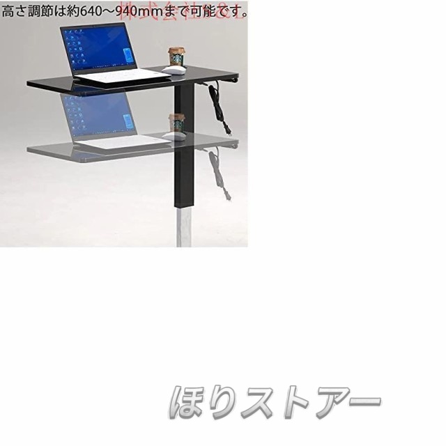 ベッドテーブル サイドテーブル 介護テーブル 昇降サイドテーブル 介護支援 電動ベッド用 昇降式 360°回転 キャスター付 ドリンクホルダー付き カップホルダー_2