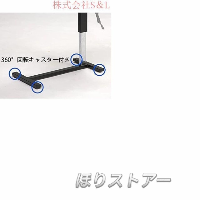 ベッドテーブル サイドテーブル 介護テーブル 昇降サイドテーブル 介護支援 電動ベッド用 昇降式 360°回転 キャスター付 ドリンクホルダー付き カップホルダー_5