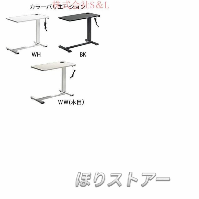 ベッドテーブル サイドテーブル 介護テーブル 昇降サイドテーブル 介護支援 電動ベッド用 昇降式 360°回転 キャスター付 ドリンクホルダー付き カップホルダー_6