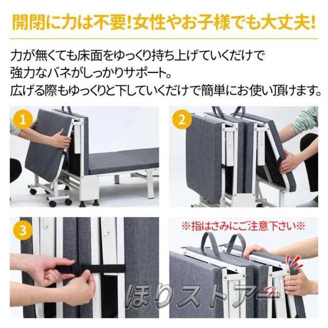 ベッド 折りたたみ シングル マットレス 折りたたみベッド コンパクト キャスター付 折り畳みベッド 簡易ベッド_2