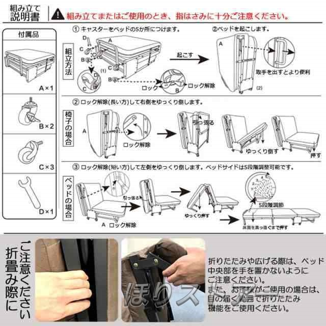 折りたたみベッド シングル 5段階 リクライニング ソファーベッド 介護用ベッド 簡易ベッド 折り畳み おしゃれ S キャスター付き 組立簡_8