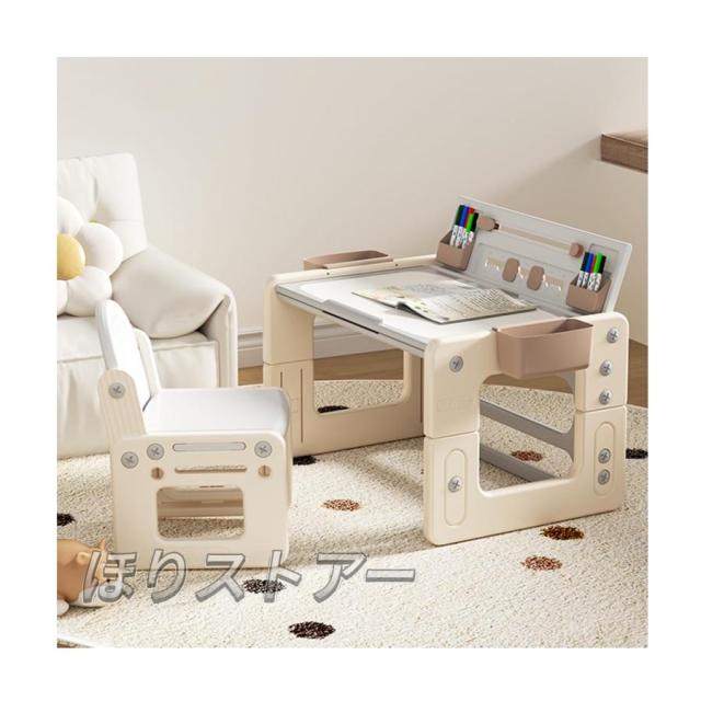 子供用テーブルと椅子2点セット 4モード 多機能 高さ調節可能 絵かきボード デスク チェア ブロックデスク 入園祝い 収納 家具 リビング学習 保育園 家庭用