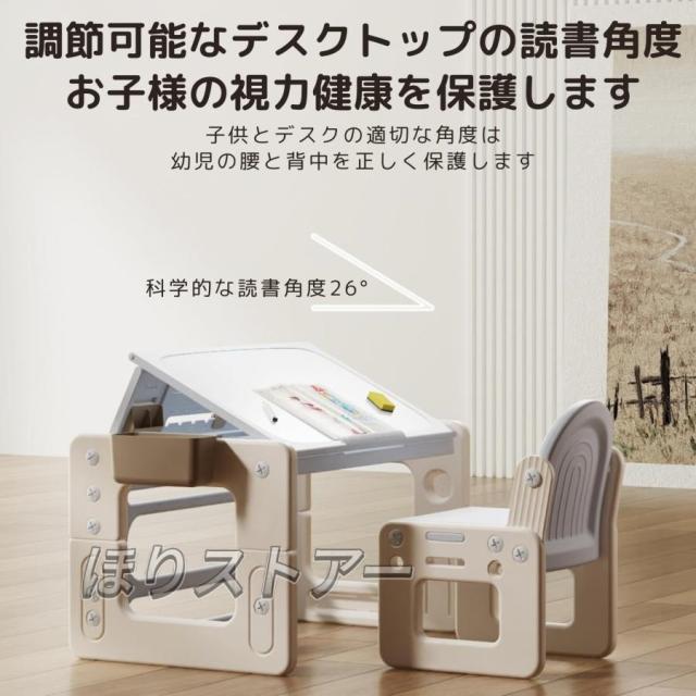 子供用テーブルと椅子2点セット 4モード 多機能 高さ調節可能 絵かきボード デスク チェア ブロックデスク 入園祝い 収納 家具 リビング学習 保育園 家庭用_3