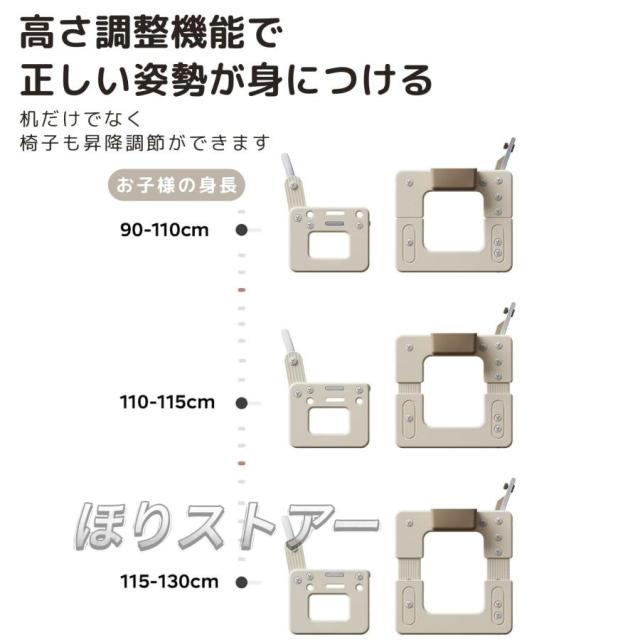 子供用テーブルと椅子2点セット 4モード 多機能 高さ調節可能 絵かきボード デスク チェア ブロックデスク 入園祝い 収納 家具 リビング学習 保育園 家庭用_4