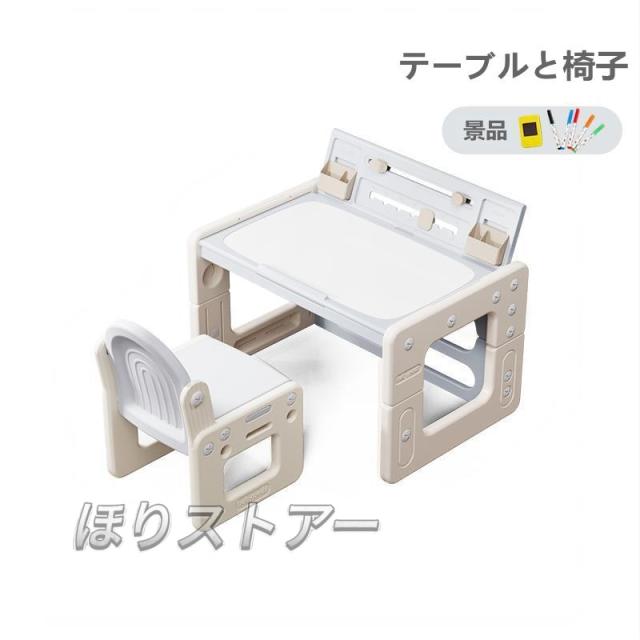 子供用テーブルと椅子2点セット 4モード 多機能 高さ調節可能 絵かきボード デスク チェア ブロックデスク 入園祝い 収納 家具 リビング学習 保育園 家庭用_7