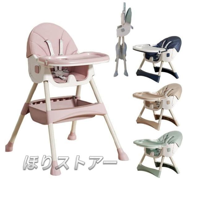 折畳 ベビーチェア ローチェア スマートハイチェア 赤ちゃん用 お食事椅子 離乳食 テーブルチェア ポータブルカバー 子供イス ６か月~４歳 折畳チャコール_1