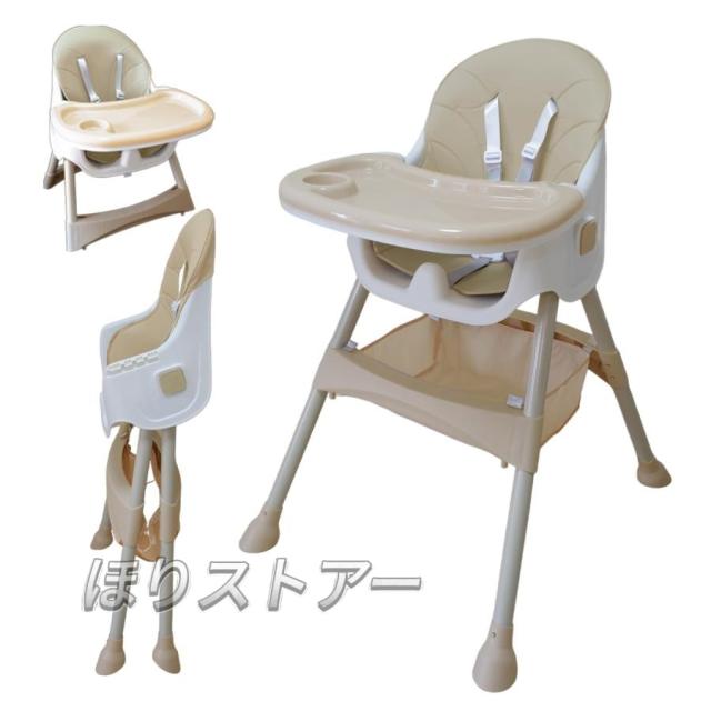 折畳 ベビーチェア ローチェア スマートハイチェア 赤ちゃん用 お食事椅子 離乳食 テーブルチェア ポータブルカバー 子供イス ６か月~４歳 折畳チャコール_17