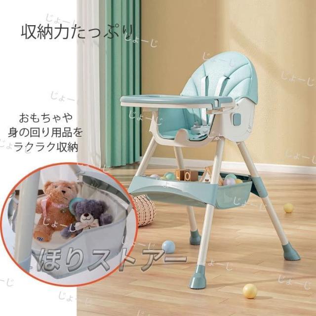 折畳 ベビーチェア ローチェア スマートハイチェア 赤ちゃん用 お食事椅子 離乳食 テーブルチェア ポータブルカバー 子供イス ６か月~４歳 折畳チャコール_7