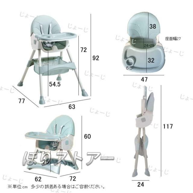 折畳 ベビーチェア ローチェア スマートハイチェア 赤ちゃん用 お食事椅子 離乳食 テーブルチェア ポータブルカバー 子供イス ６か月~４歳 折畳チャコール_8