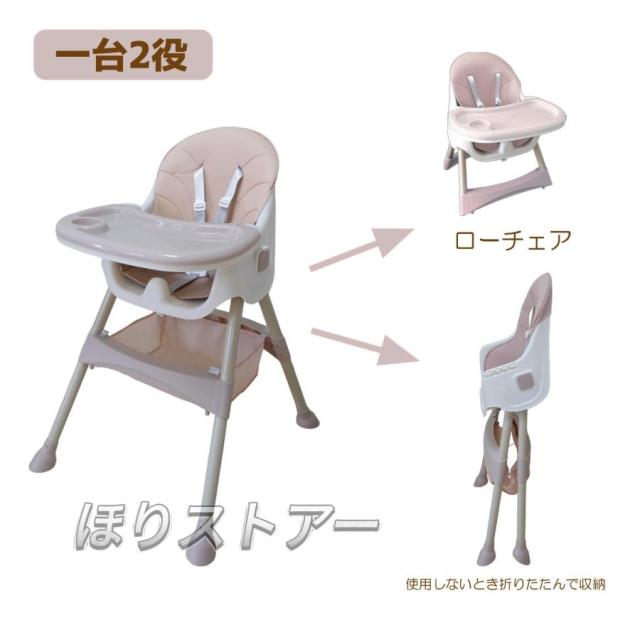 折畳 ベビーチェア ローチェア スマートハイチェア 赤ちゃん用 お食事椅子 離乳食 テーブルチェア ポータブルカバー 子供イス ６か月~４歳 折畳チャコール_9