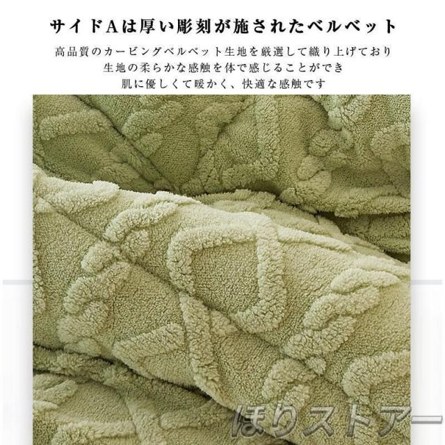 掛け布団 セミダブル 暖かい 冬用 おしゃれ 掛ふとん 布団 ふとん 保温 おすすめ 快適 柔らかい フリース 羽毛より暖かい 冬用掛け布団 かけ布団_10