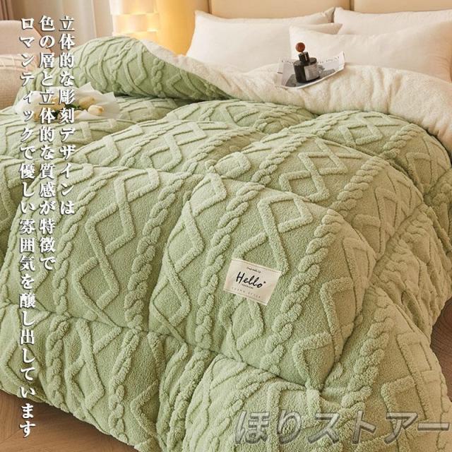 掛け布団 セミダブル 暖かい 冬用 おしゃれ 掛ふとん 布団 ふとん 保温 おすすめ 快適 柔らかい フリース 羽毛より暖かい 冬用掛け布団 かけ布団_13