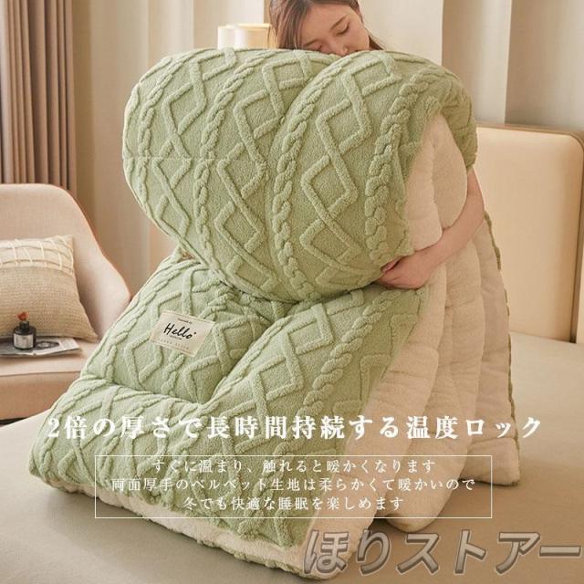 掛け布団 セミダブル 暖かい 冬用 おしゃれ 掛ふとん 布団 ふとん 保温 おすすめ 快適 柔らかい フリース 羽毛より暖かい 冬用掛け布団 かけ布団_15