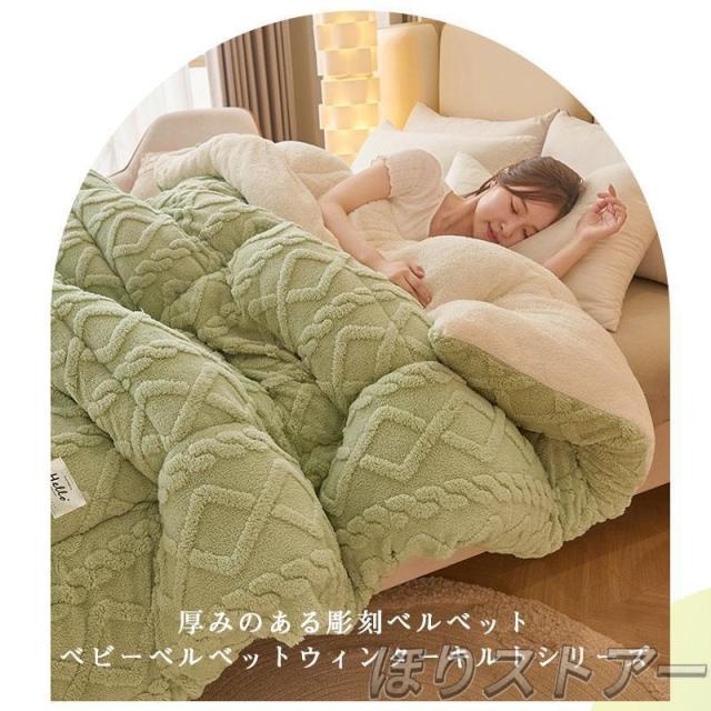 掛け布団 セミダブル 暖かい 冬用 おしゃれ 掛ふとん 布団 ふとん 保温 おすすめ 快適 柔らかい フリース 羽毛より暖かい 冬用掛け布団 かけ布団_6