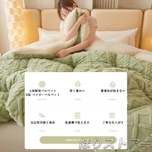 掛け布団 セミダブル 暖かい 冬用 おしゃれ 掛ふとん 布団 ふとん 保温 おすすめ 快適 柔らかい フリース 羽毛より暖かい 冬用掛け布団 かけ布団_8