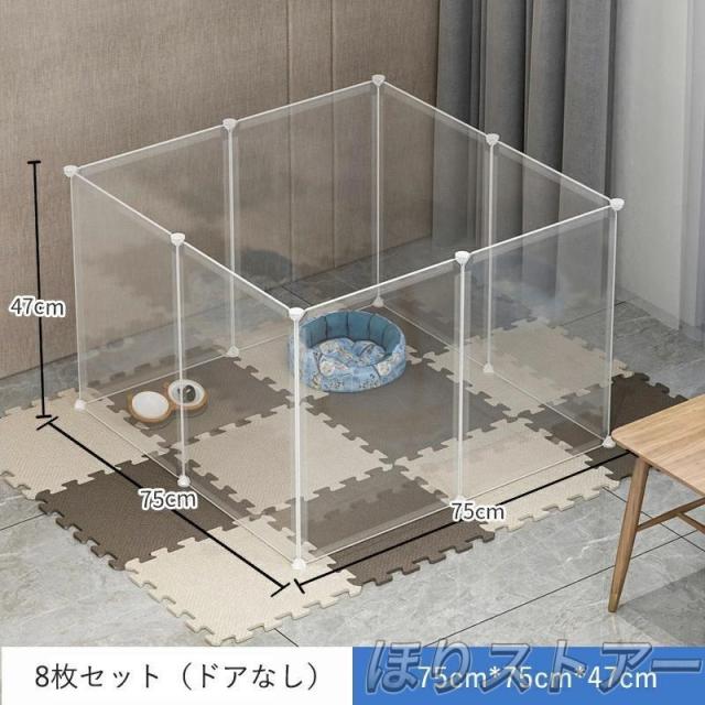 ペットフェンス ペットサークル ペット サークル 多機能 収納ボックス 扉付き 滑り止めシールが付き DIY 12枚セット 47/72高さ 透明 半透明 ジョイント式 柵 犬_1