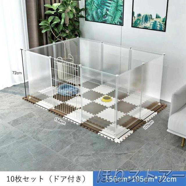 ペットフェンス ペットサークル ペット サークル 多機能 収納ボックス 扉付き 滑り止めシールが付き DIY 12枚セット 47/72高さ 透明 半透明 ジョイント式 柵 犬_10