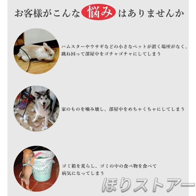 ペットフェンス ペットサークル ペット サークル 多機能 収納ボックス 扉付き 滑り止めシールが付き DIY 12枚セット 47/72高さ 透明 半透明 ジョイント式 柵 犬_13