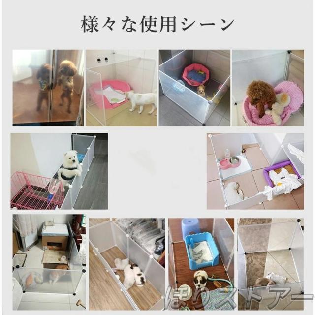 ペットフェンス ペットサークル ペット サークル 多機能 収納ボックス 扉付き 滑り止めシールが付き DIY 12枚セット 47/72高さ 透明 半透明 ジョイント式 柵 犬_14