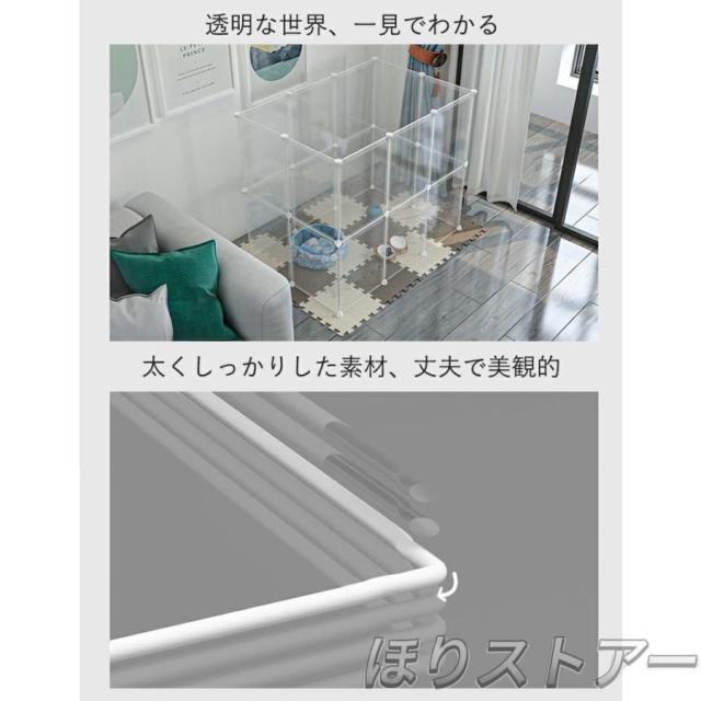 ペットフェンス ペットサークル ペット サークル 多機能 収納ボックス 扉付き 滑り止めシールが付き DIY 12枚セット 47/72高さ 透明 半透明 ジョイント式 柵 犬_15