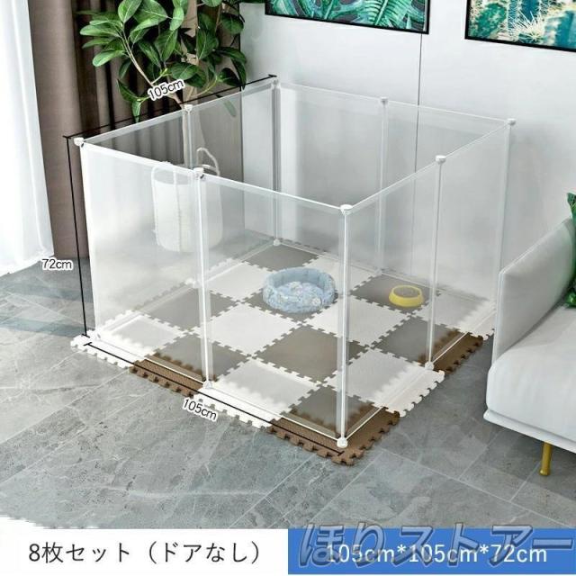 ペットフェンス ペットサークル ペット サークル 多機能 収納ボックス 扉付き 滑り止めシールが付き DIY 12枚セット 47/72高さ 透明 半透明 ジョイント式 柵 犬_2