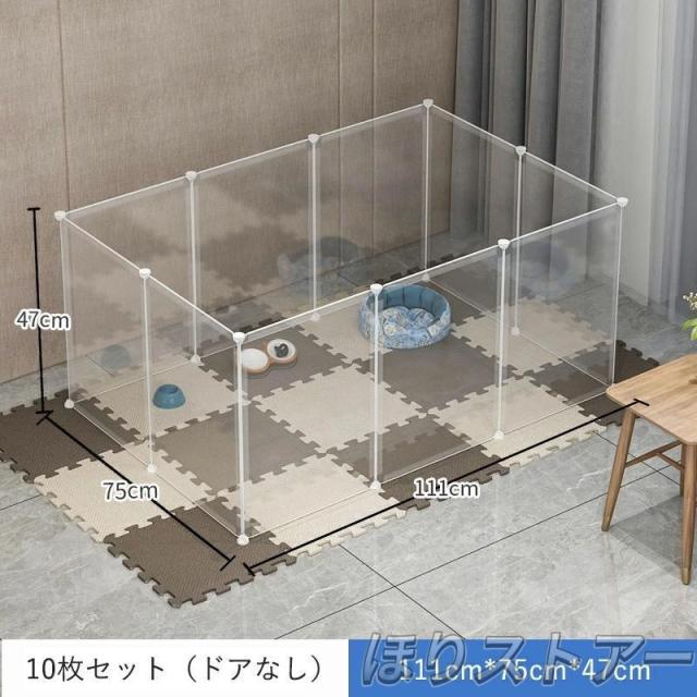 ペットフェンス ペットサークル ペット サークル 多機能 収納ボックス 扉付き 滑り止めシールが付き DIY 12枚セット 47/72高さ 透明 半透明 ジョイント式 柵 犬_3