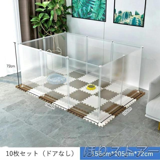 ペットフェンス ペットサークル ペット サークル 多機能 収納ボックス 扉付き 滑り止めシールが付き DIY 12枚セット 47/72高さ 透明 半透明 ジョイント式 柵 犬_4