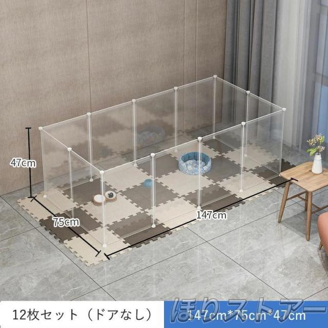 ペットフェンス ペットサークル ペット サークル 多機能 収納ボックス 扉付き 滑り止めシールが付き DIY 12枚セット 47/72高さ 透明 半透明 ジョイント式 柵 犬_5