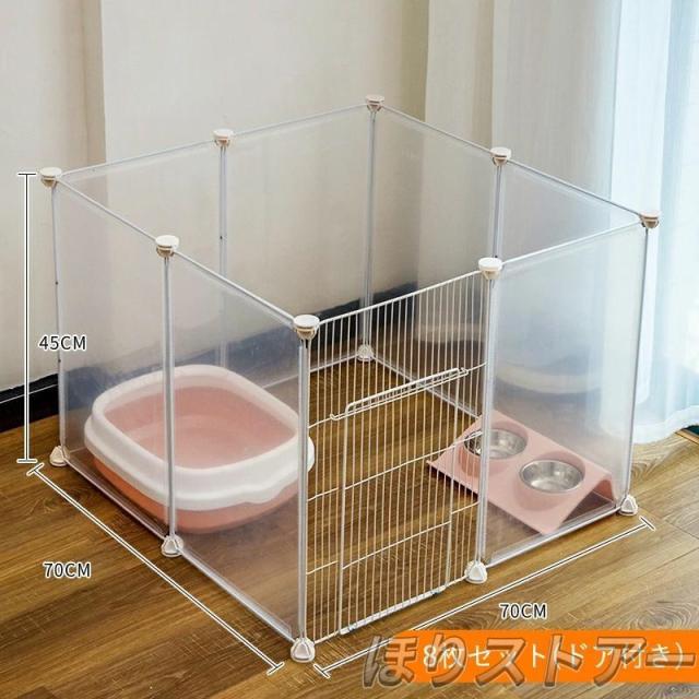 ペットフェンス ペットサークル ペット サークル 多機能 収納ボックス 扉付き 滑り止めシールが付き DIY 12枚セット 47/72高さ 透明 半透明 ジョイント式 柵 犬_7
