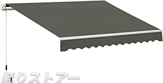日除けシェード オーニングテント 伸縮式 オーニングテントひさし 後付けベランダ 雨除け オーニング 手動ガゼボ キット庭サンシェード折りたたみ式_1