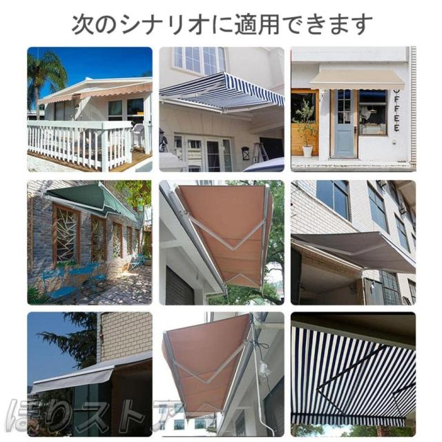 日除けシェード オーニングテント 伸縮式 オーニングテントひさし 後付けベランダ 雨除け オーニング 手動ガゼボ キット庭サンシェード折りたたみ式_13