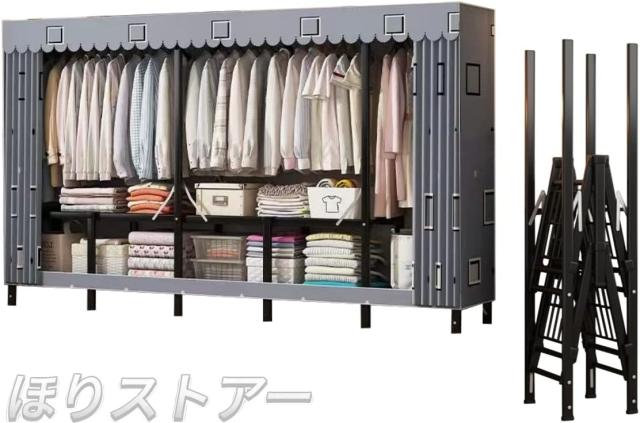 ワードローブ 組み立て不要 カバー付き 大容量 オックスフォード布 クローゼット ハンガーラック 簡単組み立て 衣類収納ラック 省スペース 防水 防塵 防汚 耐用_1