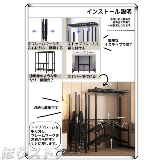 ワードローブ 組み立て不要 カバー付き 大容量 オックスフォード布 クローゼット ハンガーラック 簡単組み立て 衣類収納ラック 省スペース 防水 防塵 防汚 耐用_7