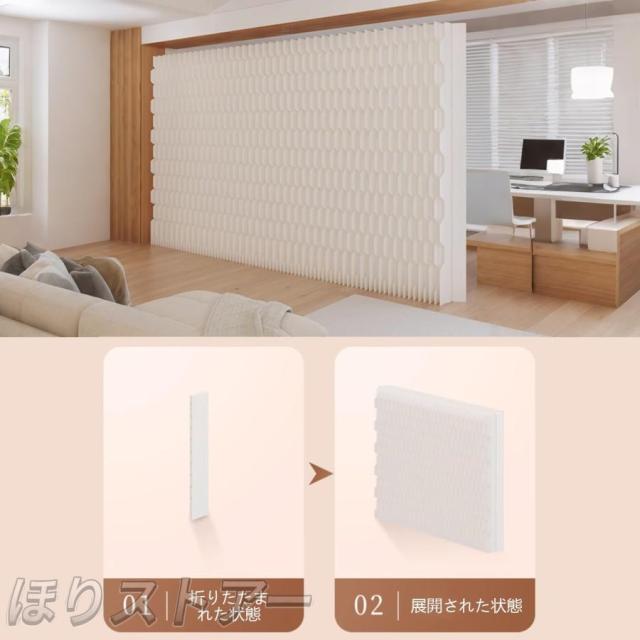 パーテーション 折りたたみ式 間仕切り 頑丈 ペーパー屏風 高1.6/1.8/2M 室内 おしゃれ 部屋の仕切り 環境に優し素材 ペーパーパーテーション 組立不要 美容院_2