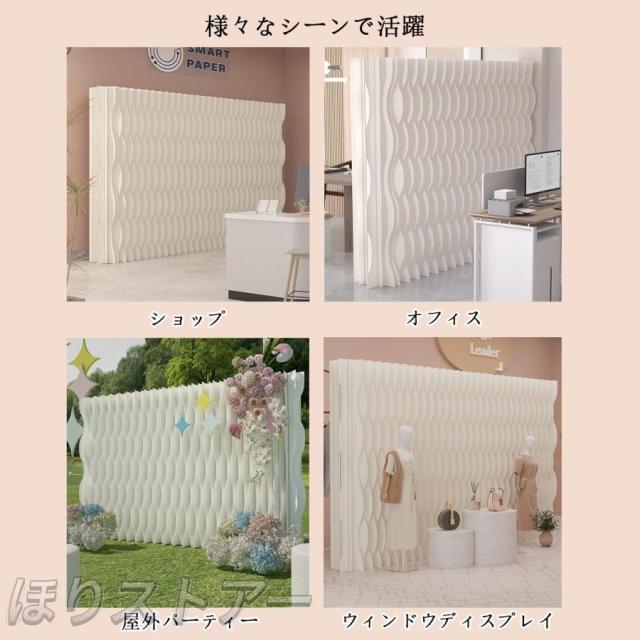 パーテーション 折りたたみ式 間仕切り 頑丈 ペーパー屏風 高1.6/1.8/2M 室内 おしゃれ 部屋の仕切り 環境に優し素材 ペーパーパーテーション 組立不要 美容院_5
