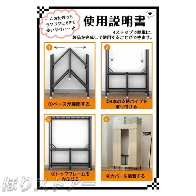 ワードローブ カバー付き 組み立て不要 大容量 クローゼット オックスフォード布 クローゼット ハンガーラック 衣類収納ラック 省スペース 防水 防塵 防汚 耐用_4