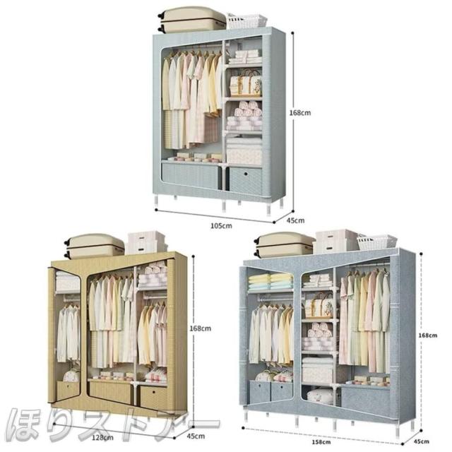 ワードローブカバー付き ワードローブクローゼット 不織布カバー 洋服ダンス メタルラック ハンガーラック大容量 組み立て式 引き出し付き 防塵 防汚_1