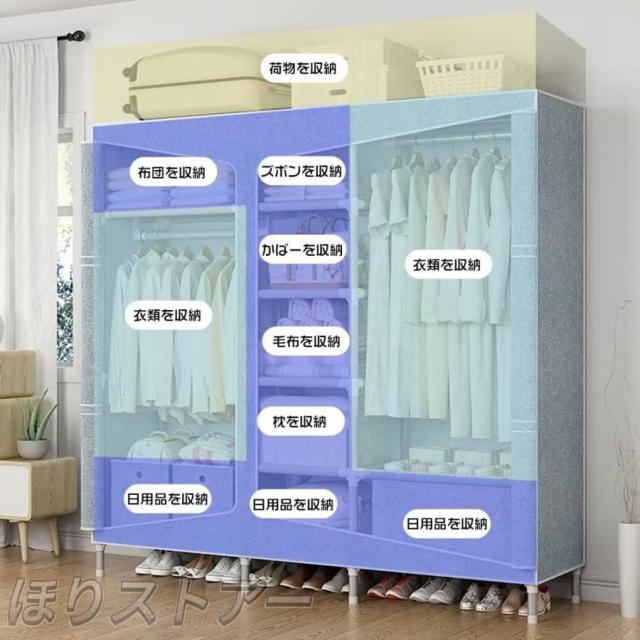 ワードローブカバー付き ワードローブクローゼット 不織布カバー 洋服ダンス メタルラック ハンガーラック大容量 組み立て式 引き出し付き 防塵 防汚_3