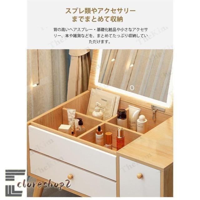 ドレッサー テーブルドレッサー 鏡台 化粧台 北欧 ホワイト 木製 収納 引き出し 鏡 無垢 おしゃれ 可愛い コンパクト クリスマス シンプル 北欧 ナチュラル
