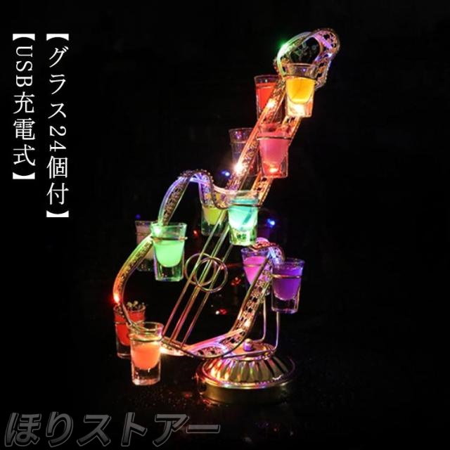 LED酒グラス棚 テキーラ観覧車 バイオリン型 USB充電式 コードレス 操作簡単 雰囲気作り カクテルグラスホルダー 酒カップホルダー ワインラック クラブ カラオケ 居酒屋 パーティー 忘年会 飲み会 卓上自立型 送料無料