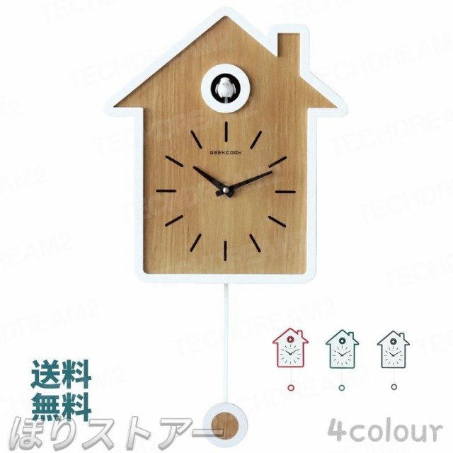 掛け時計 壁掛け モダン 振り子時計 アナログ リビング おしゃれ かわいい 北欧 ハト時計 シンプル モダン 鳩時計 カッコウ時計静音 子供 ギフト