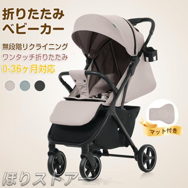 ほりベビーカー 折りたたみ バギー 赤ちゃん ベビーカー 出産祝い 車 子供 4輪ベビーカー ワンタッチ 手押し車 乳母車 日よけカバー チャイルドカー 乳幼児 軽量コンパクト おでかけバギー 出産祝い 車 新生児 出産祝い お誕生日お祝い プレゼント