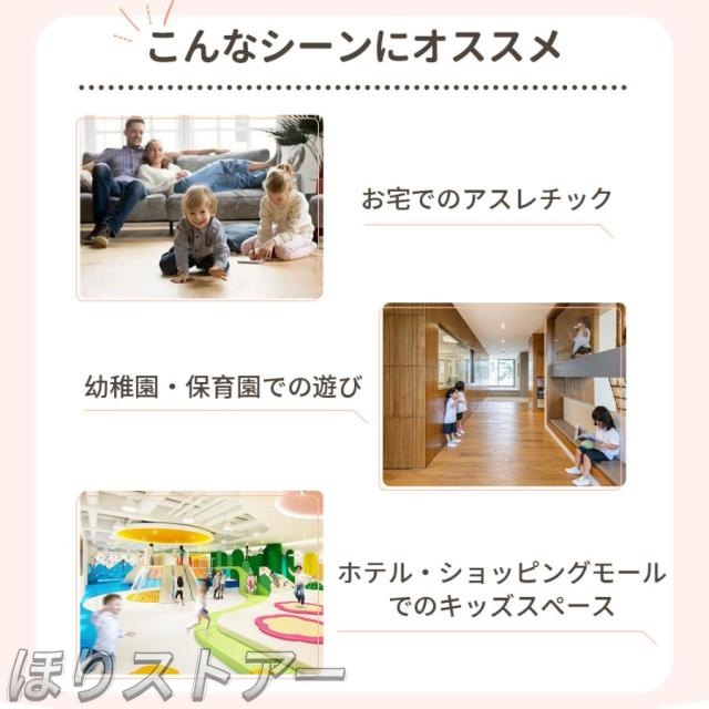 ほり新作 手あそび ホンブルグ帽立ちはだかる アスレチック 立ちはだかる 座蒲団 布製 手あそび 大型 室内 遊具 すべり台 キッズスペース お子さん こども キッズ 乳飲み子 保育園 育みそだてる装具 クリスマス 差し上げ物