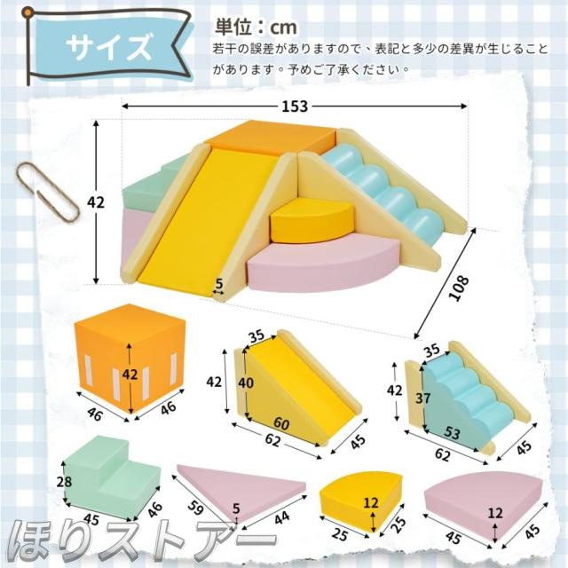 ほり新作 手あそび ホンブルグ帽立ちはだかる アスレチック 立ちはだかる 座蒲団 布製 手あそび 大型 室内 遊具 すべり台 キッズスペース お子さん こども キッズ 乳飲み子 保育園 育みそだてる装具 クリスマス 差し上げ物