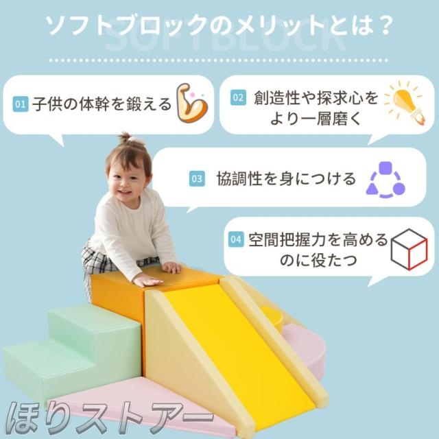 ほり新作 手あそび ホンブルグ帽立ちはだかる アスレチック 立ちはだかる 座蒲団 布製 手あそび 大型 室内 遊具 すべり台 キッズスペース お子さん こども キッズ 乳飲み子 保育園 育みそだてる装具 クリスマス 差し上げ物