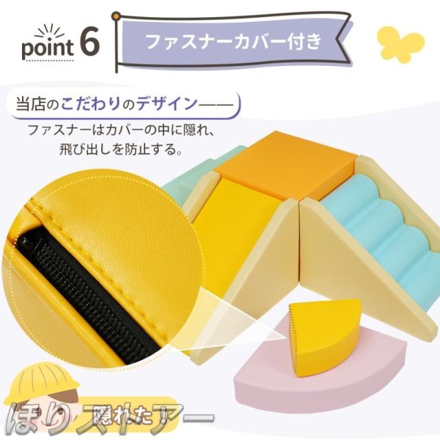 ほり新作 手あそび ホンブルグ帽立ちはだかる アスレチック 立ちはだかる 座蒲団 布製 手あそび 大型 室内 遊具 すべり台 キッズスペース お子さん こども キッズ 乳飲み子 保育園 育みそだてる装具 クリスマス 差し上げ物