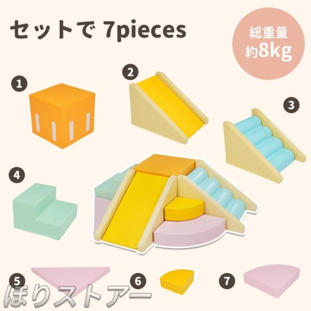 ほり新作 手あそび ホンブルグ帽立ちはだかる アスレチック 立ちはだかる 座蒲団 布製 手あそび 大型 室内 遊具 すべり台 キッズスペース お子さん こども キッズ 乳飲み子 保育園 育みそだてる装具 クリスマス 差し上げ物